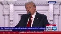 ທັງ ທ່ານ ທຣໍາ ແລະ ທ່ານນາງ ແຮຣິສ ສາມາດຍຸຕິສົງຄາມໄດ້ບໍ?