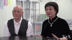 家庭移民政策前途未卜 华人移民担心美国梦破碎