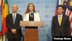 30일 미국 뉴욕 유엔본부에서 유엔 안보리가 전체회의를 열고 북한의 5차 핵실험에 대응하는 대북제재결의안을 채택한 직후 미국, 한국, 일본 대사가 기자회견을 하고 있다. 왼쪽부터 벳쇼 고로 일본대사, 사만다 파워 미국대사, 오준 한국대사.