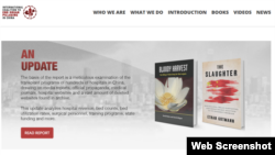 名为《血腥摘取/屠杀》（Bloody Harvest/Slaughter）的报告