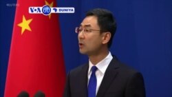 VOA60 DUNIYA: Gwamnatin kasar China ta kwace izinin aikin wasu 'yan jaridun Amurka na jaridun Amurka uku,