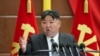 North Korea launches 'toughest' US strategy during key party meeting 
