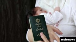 İran İslam Respublikasının şəxsiyyət vəsiqəsi