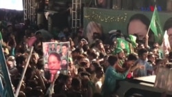 نواز شریف کی شاہدرہ آمد