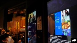 A ticket screen showing a scene of the movie "Far From Home", right, a short about the political division in Hong Kong following the anti-government protests in 2019, at a cinema in Hong Kong, June 11, 2021.