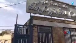 تجمع اعتراضی متقاضیان مسکن ملی اراک مقابل اداره راه و شهرسازی