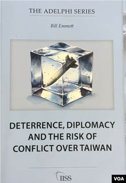 《经济学人》(The Economist)杂志前总编Bill Emmott就美中关系以及台海态势撰写的专著2024年出版。