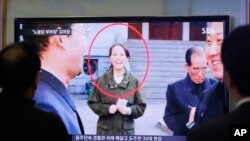 Kim Yo-jong, saudara perempuan pemimpin Korea Utara, Kim Jong-un, akan menghadiri Olimpiade Musim Dingin di Pyeongchang, pekan ini. (Foto: dok).