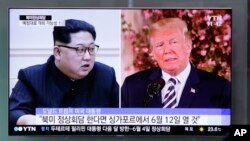 지난 26일 한국 서울역 대기실에 설치된 TV에 도널드 트럼프 미국 대통령과 김정은 북한 국무위원장이 나란히 나오고 있다.