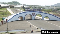 በአዳማ ዩኒቨርሲቲ