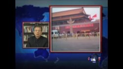 VOA连线: 六四周年日 天安门广场戒备森严 